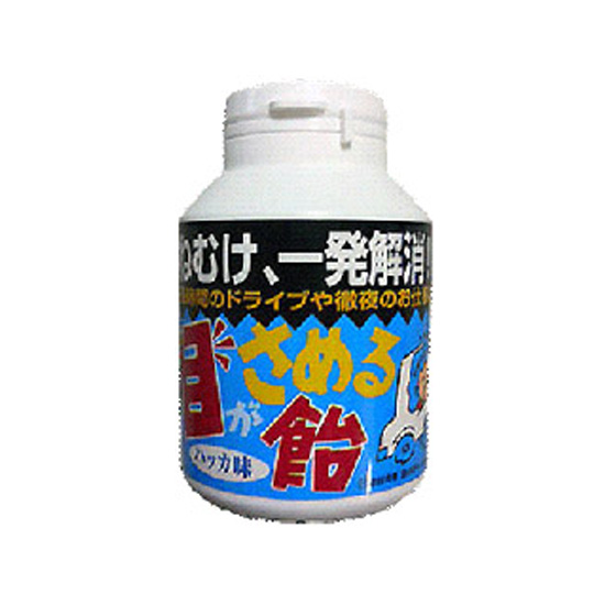 目がさめる飴 ボトル入 ハッカ味 60g 岐阜県のお菓子製造 販売 浪速製菓株式会社