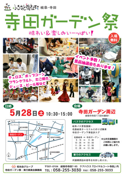 20160509100533