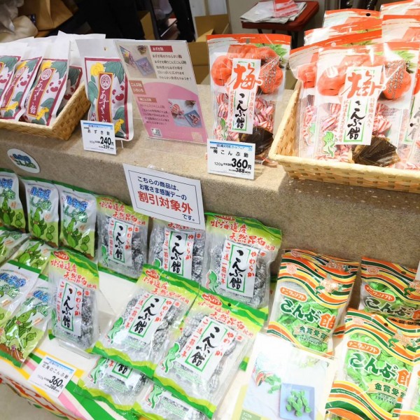 イオン熱田店にて　清流の国ぎふフェア会場浪速製菓のブースで撮影した写真　こんぶ飴や梅こんぶ飴、あずき飴が並んでいます
